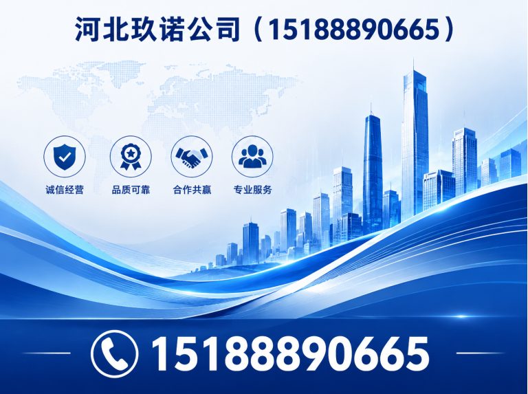 大名县紧固件制造展示图