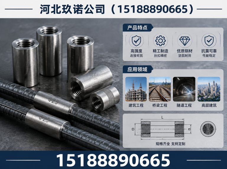 大名县铝合金夹具展示图